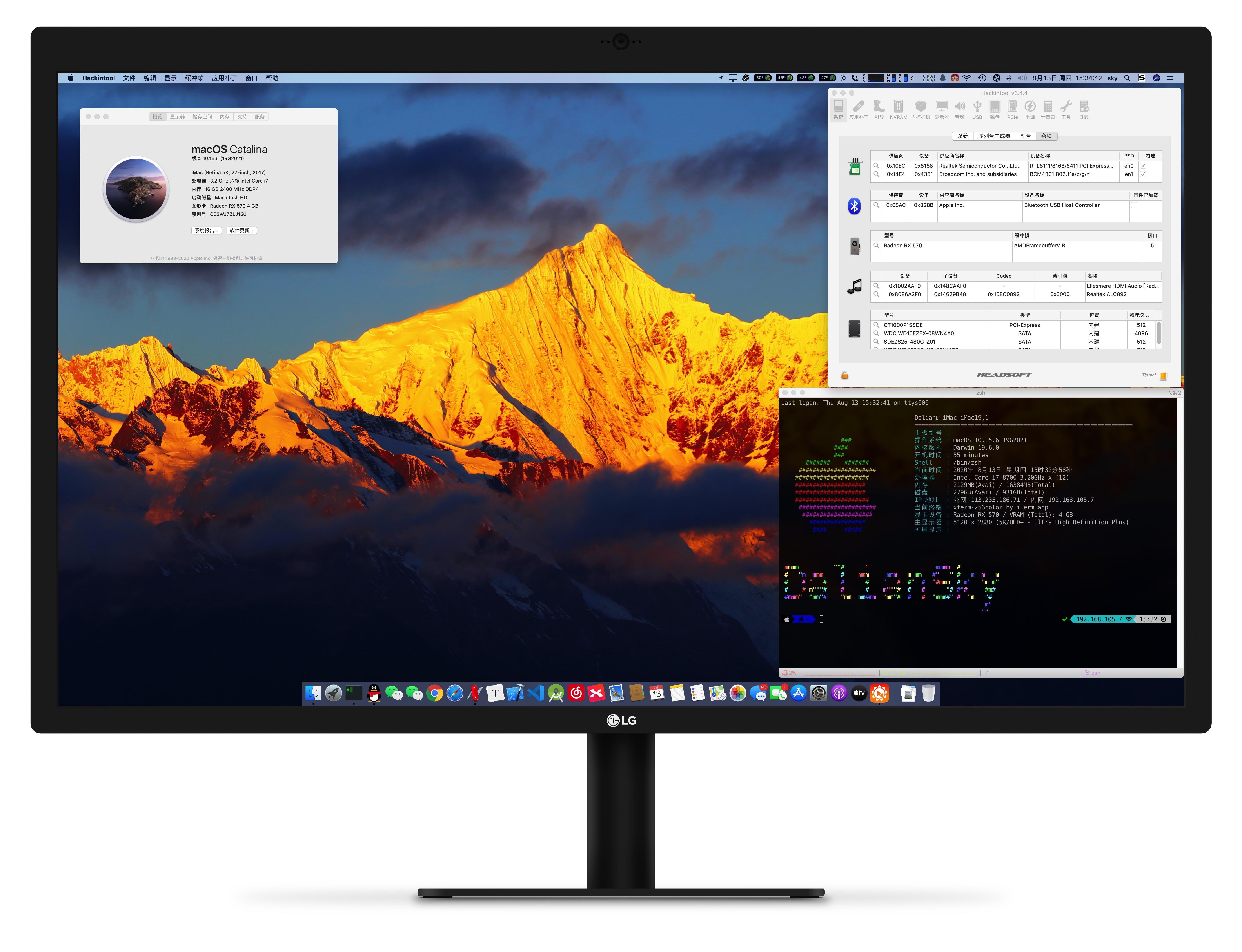 苹果系统 macOS 截图截屏以及录屏的快捷键方法