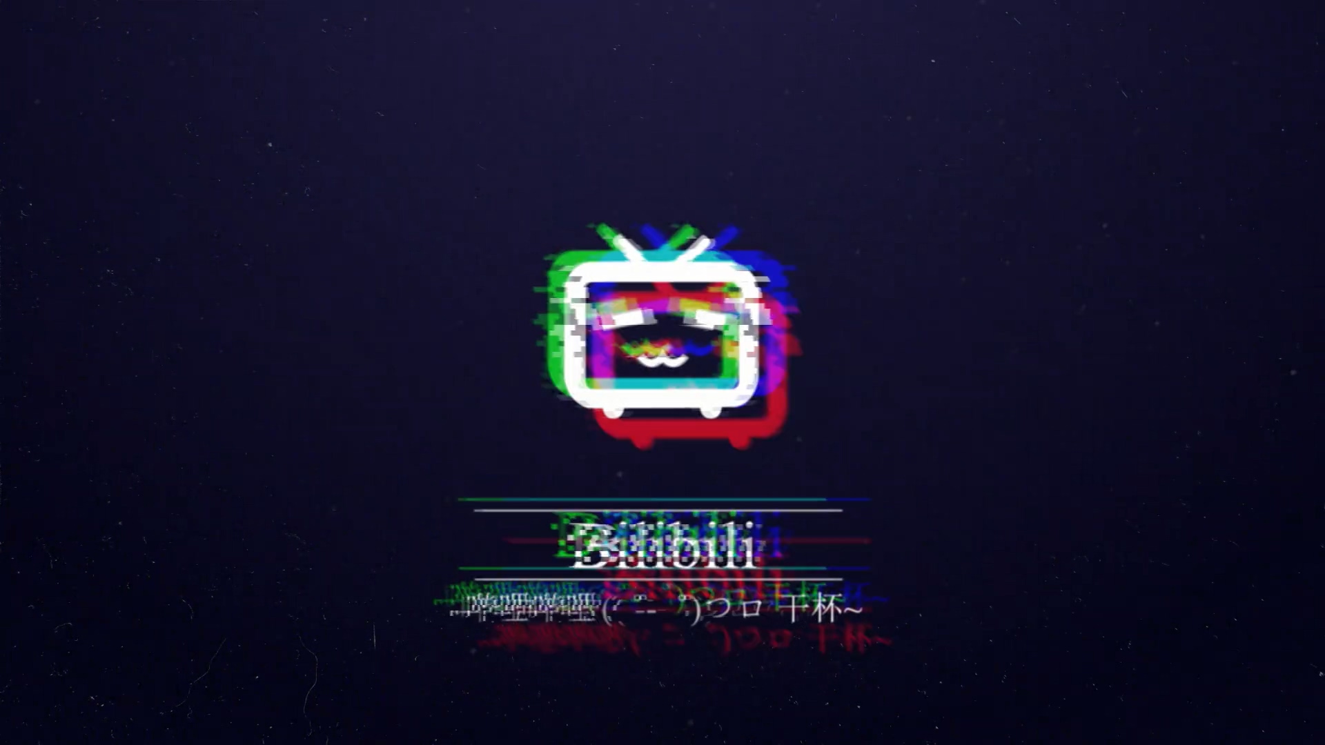 bilibili键盘敲击加雪花信号logo展示AE模板