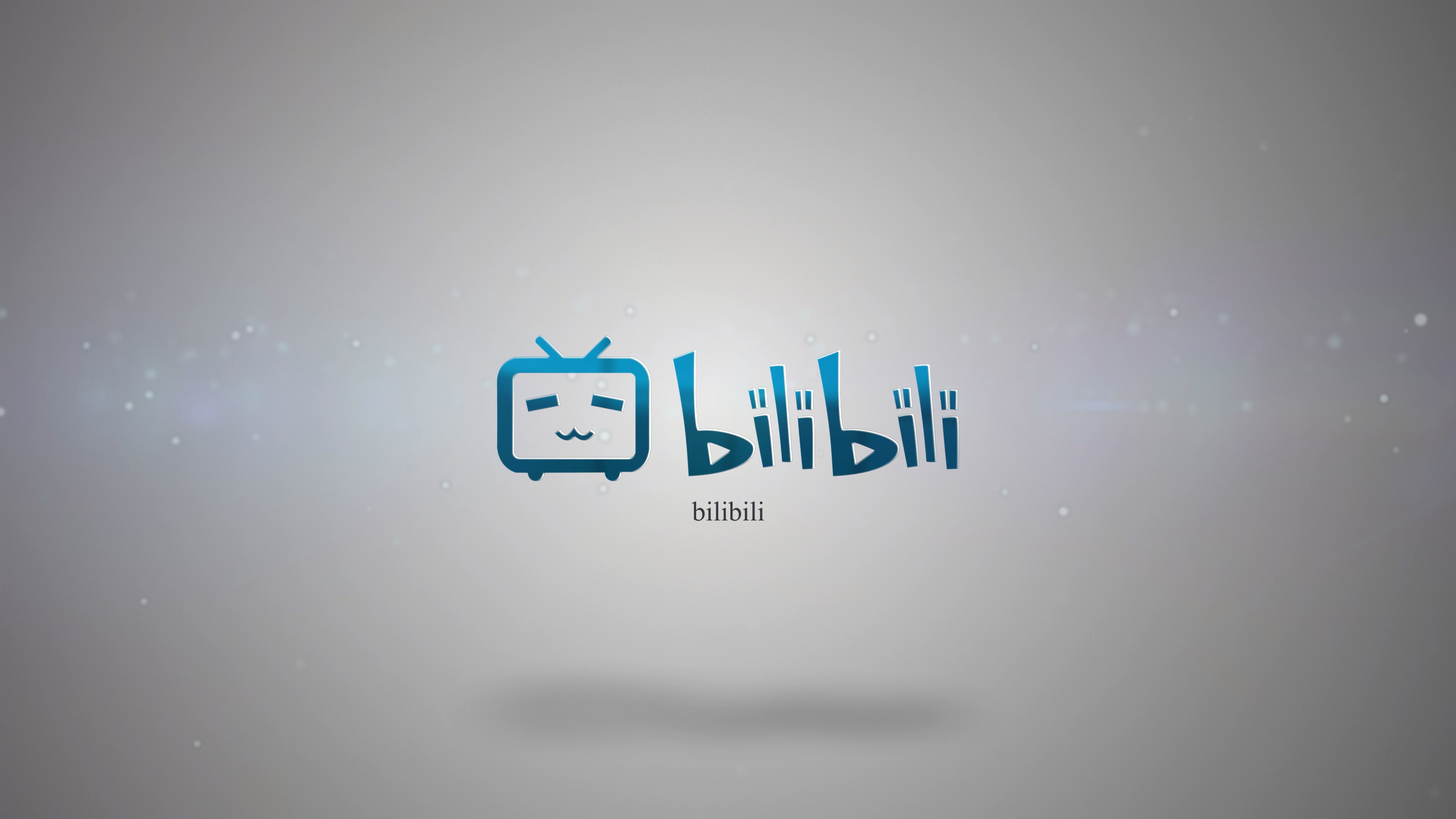 AE模板 - 简洁bilibili炫光logo展示片头