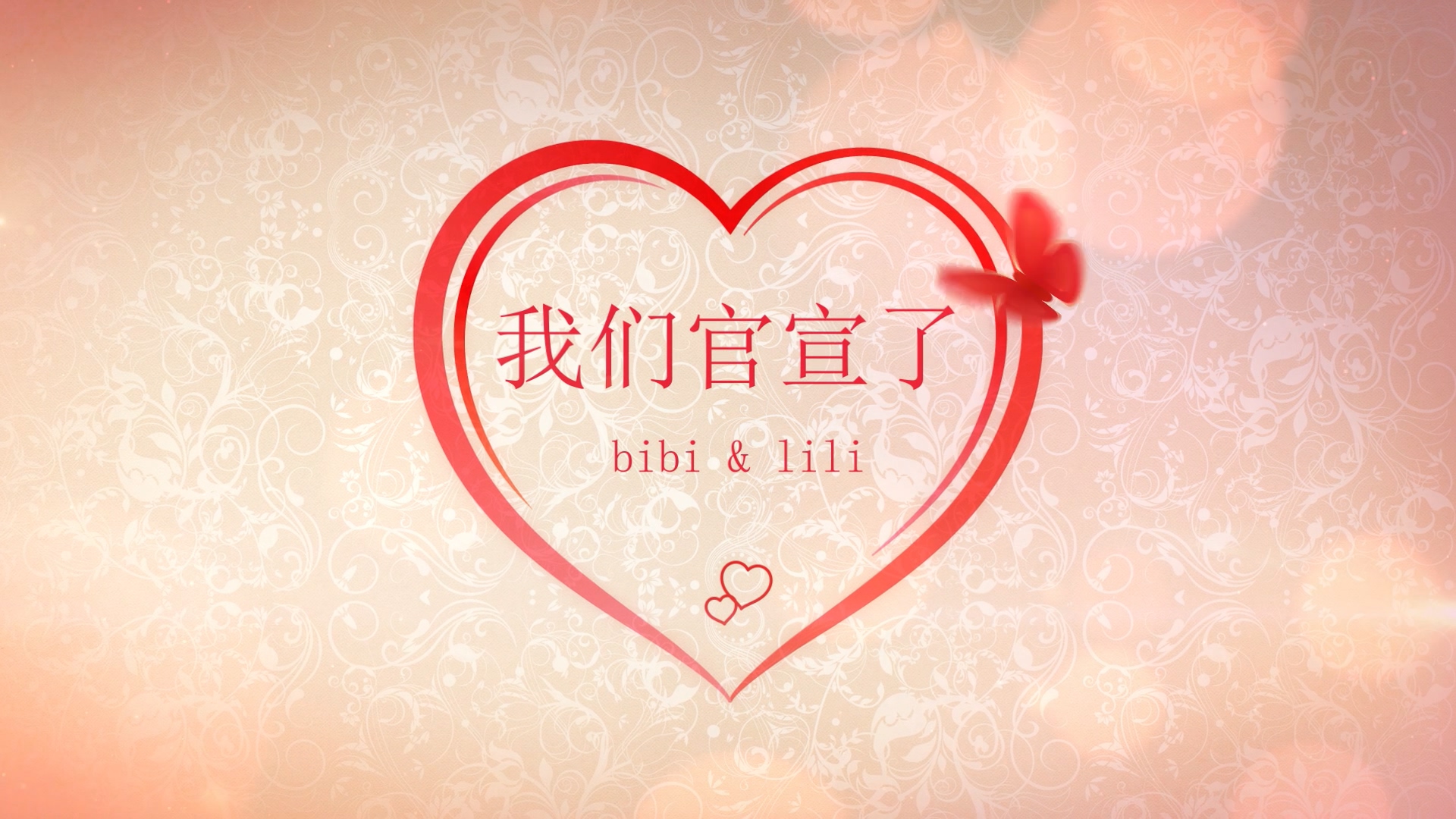 AE模板 - 美丽蝴蝶飞舞婚礼婚庆片头