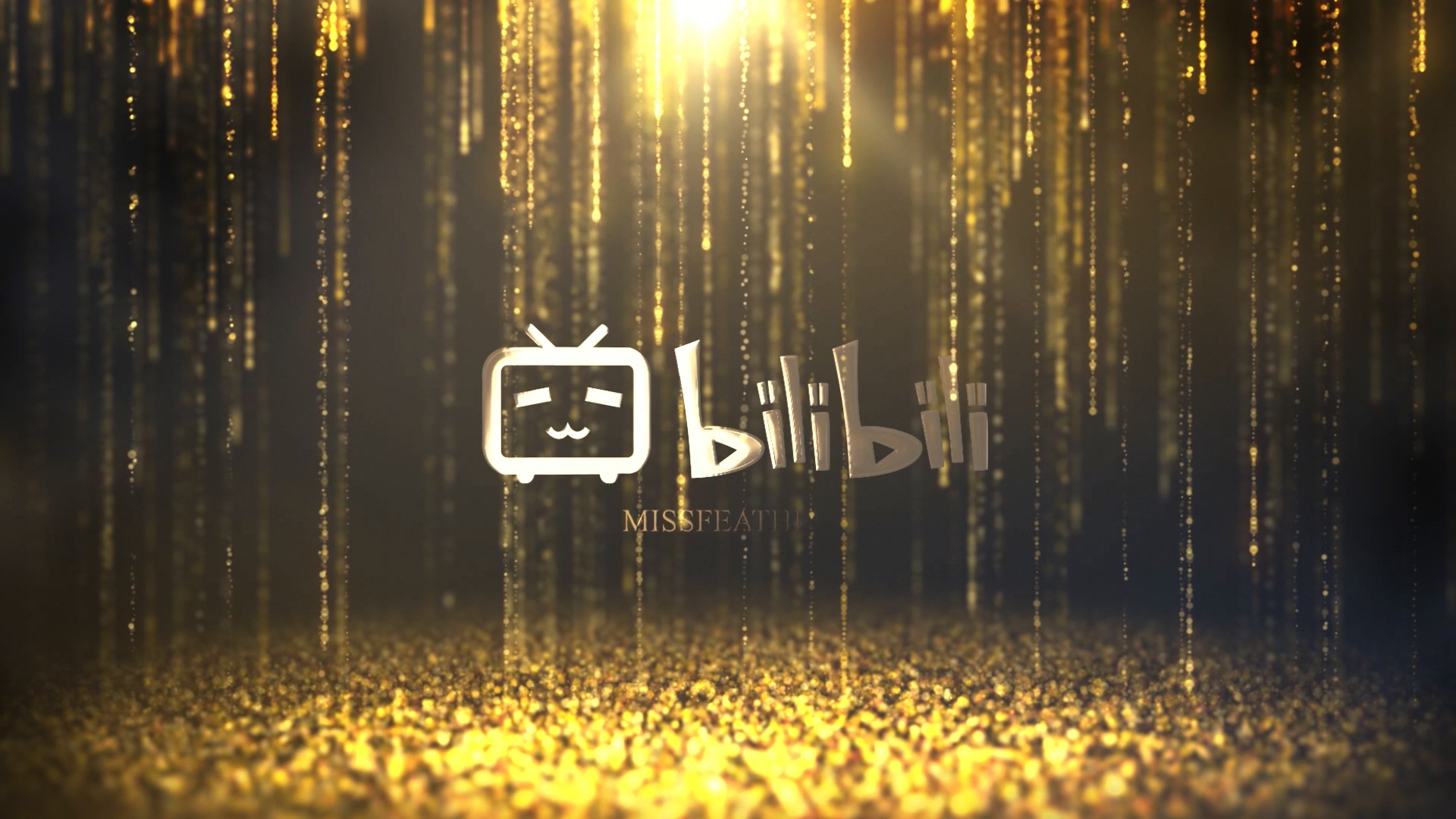 AE模板 - 金色粒子掉落背景bilibili LOGO标志片头