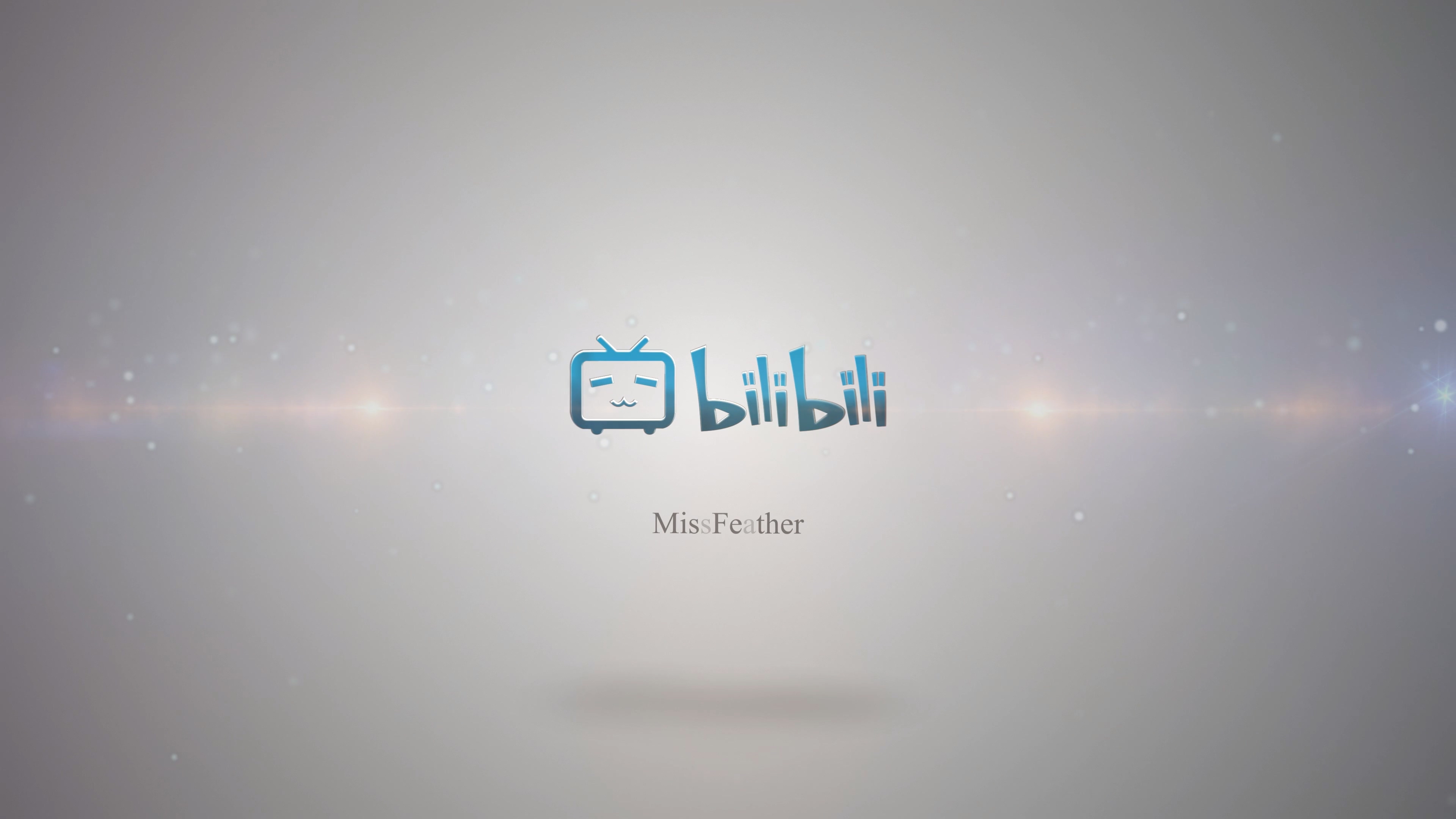 AE模板 - 简洁大气炫光文字bilibili logo展示片头