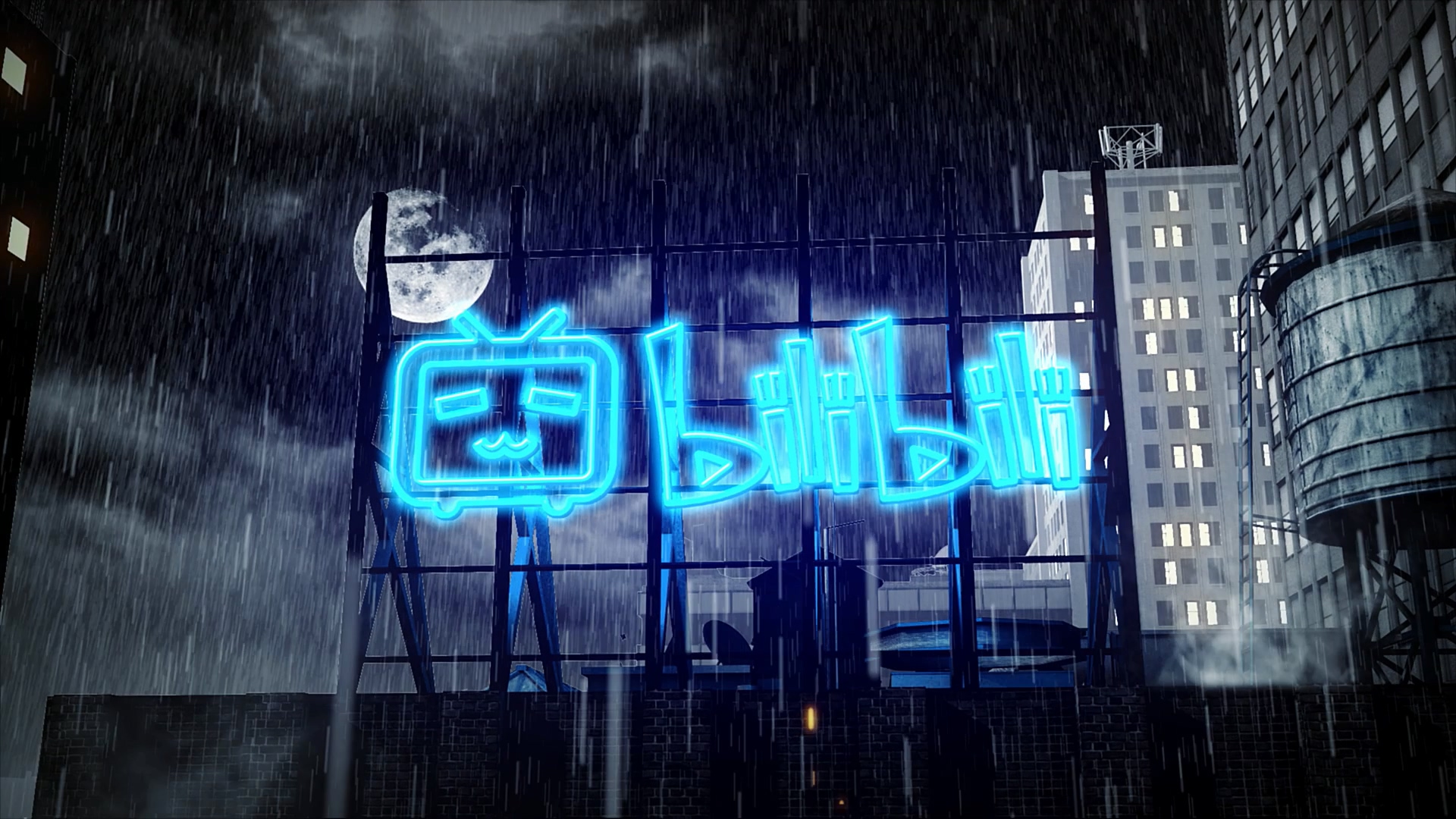 哥谭雨夜霓虹灯logo展示模板