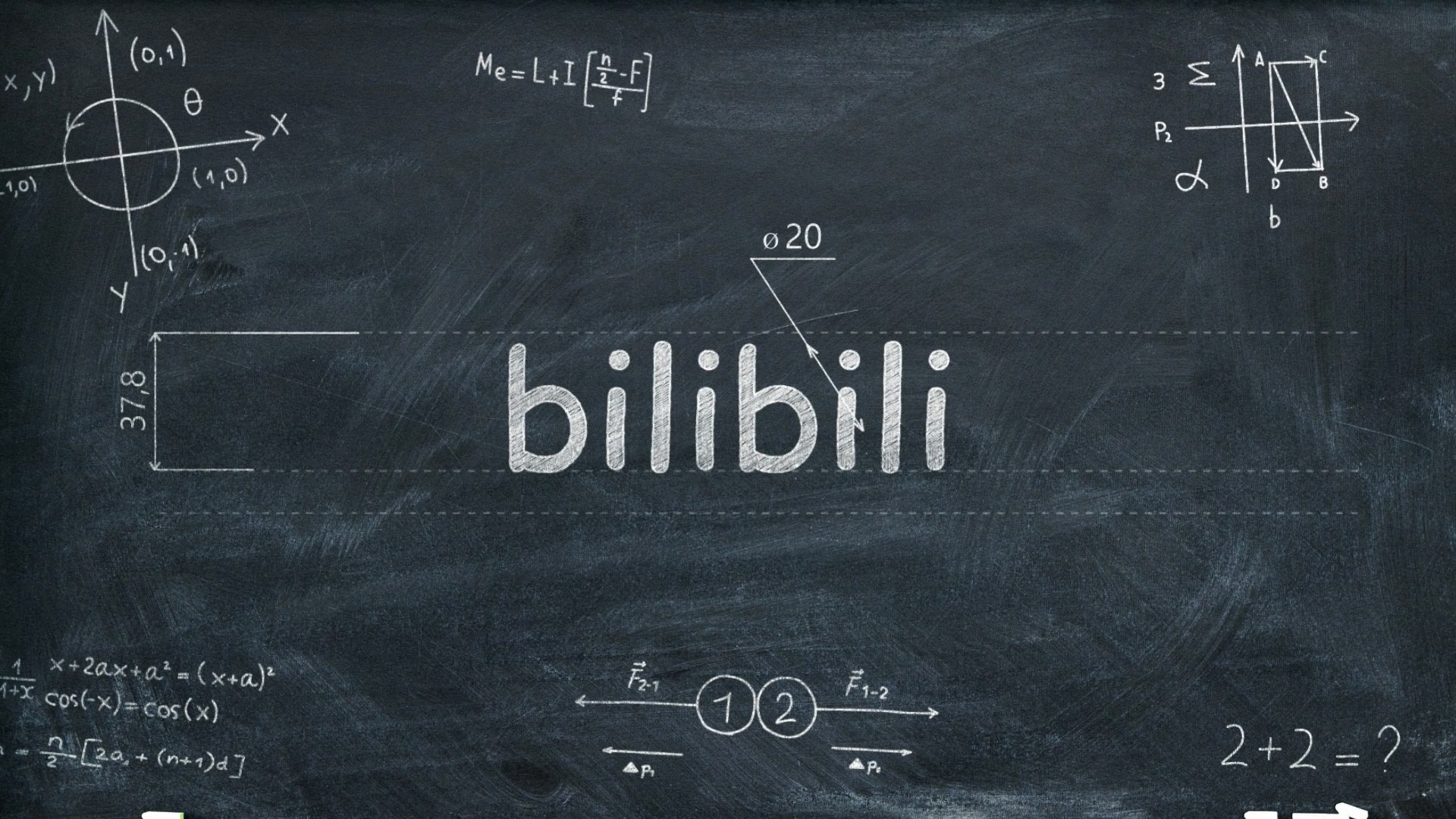 AE模板 - 粉笔数学元素黑板绘制Logo动画