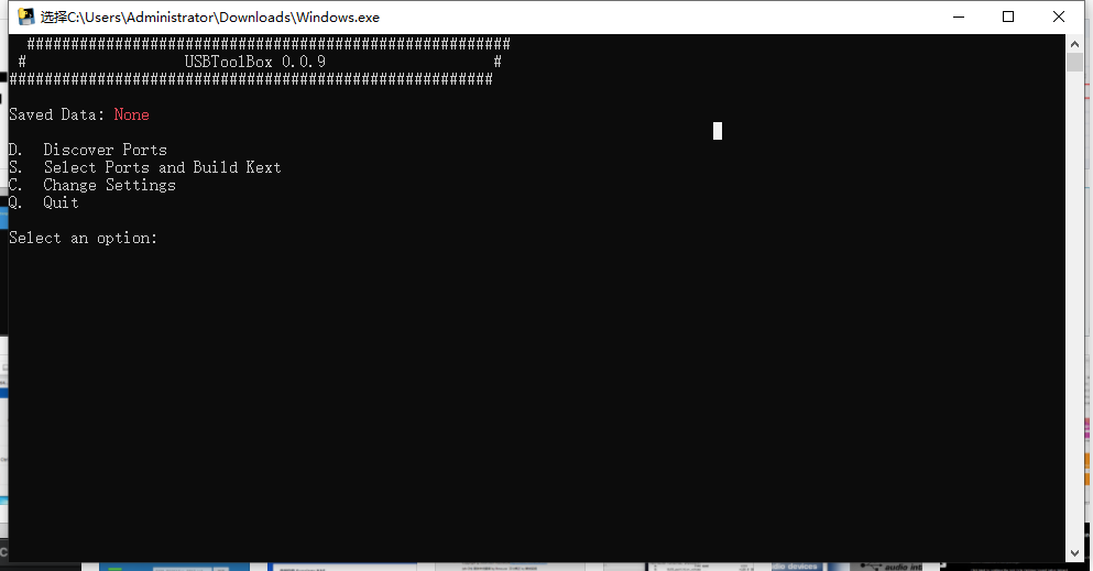 黑苹果USB定制工具 - USBToolBox v0.2