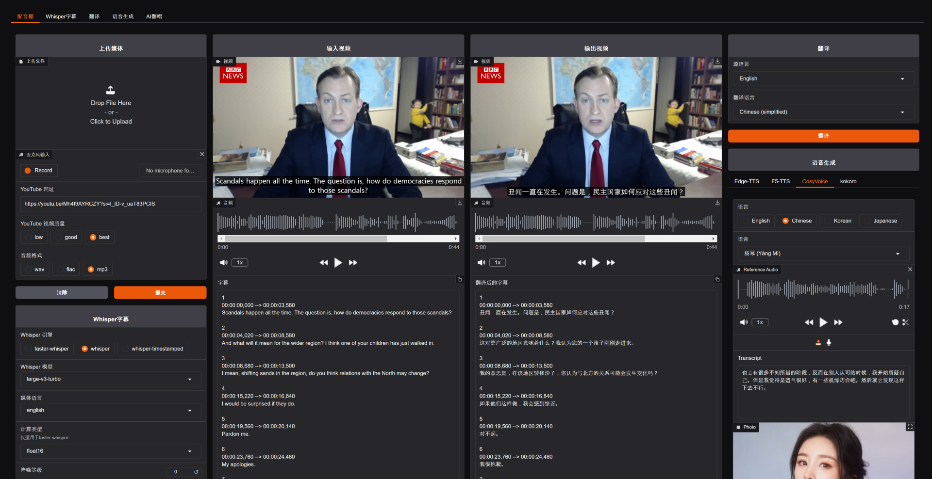 Voice-Pro - 本地部署视频翻译与语音克隆工具