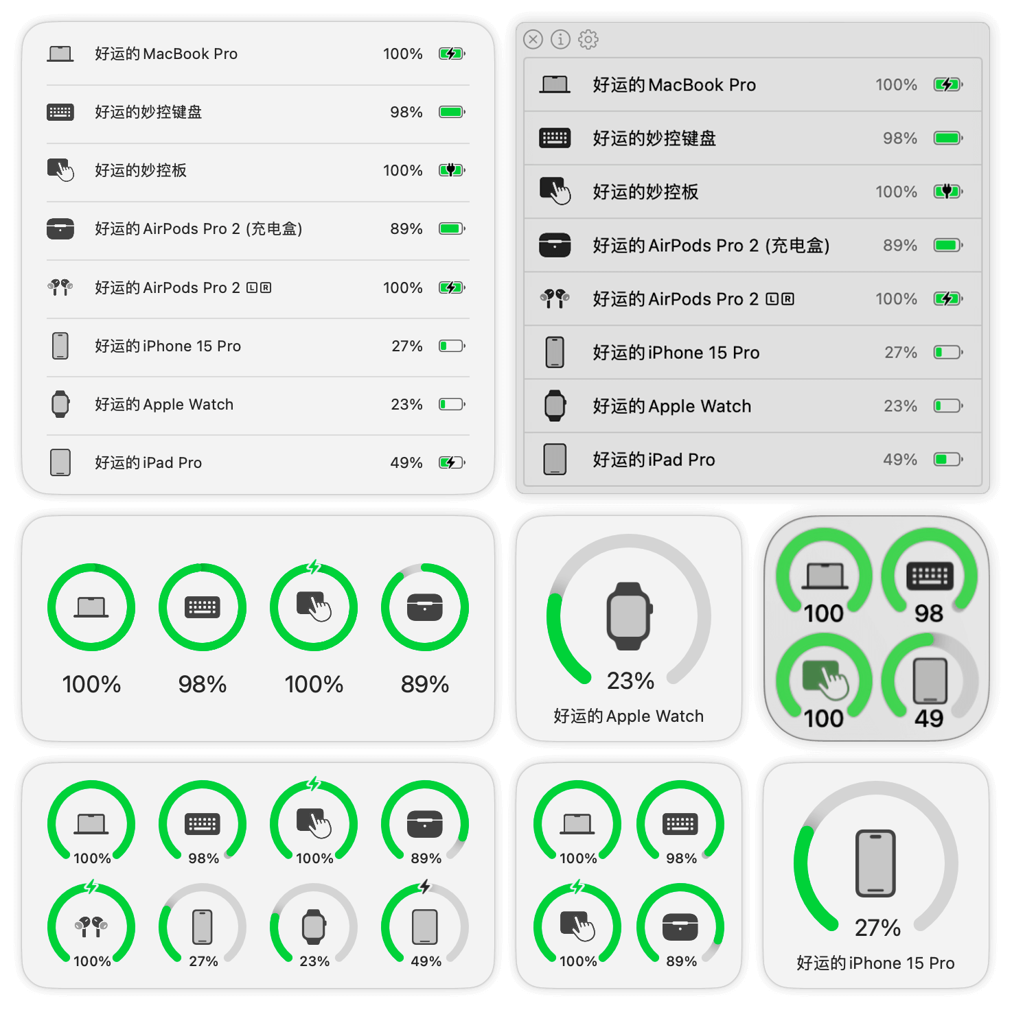 AirBattery - 显示电量在Dock栏的小工具