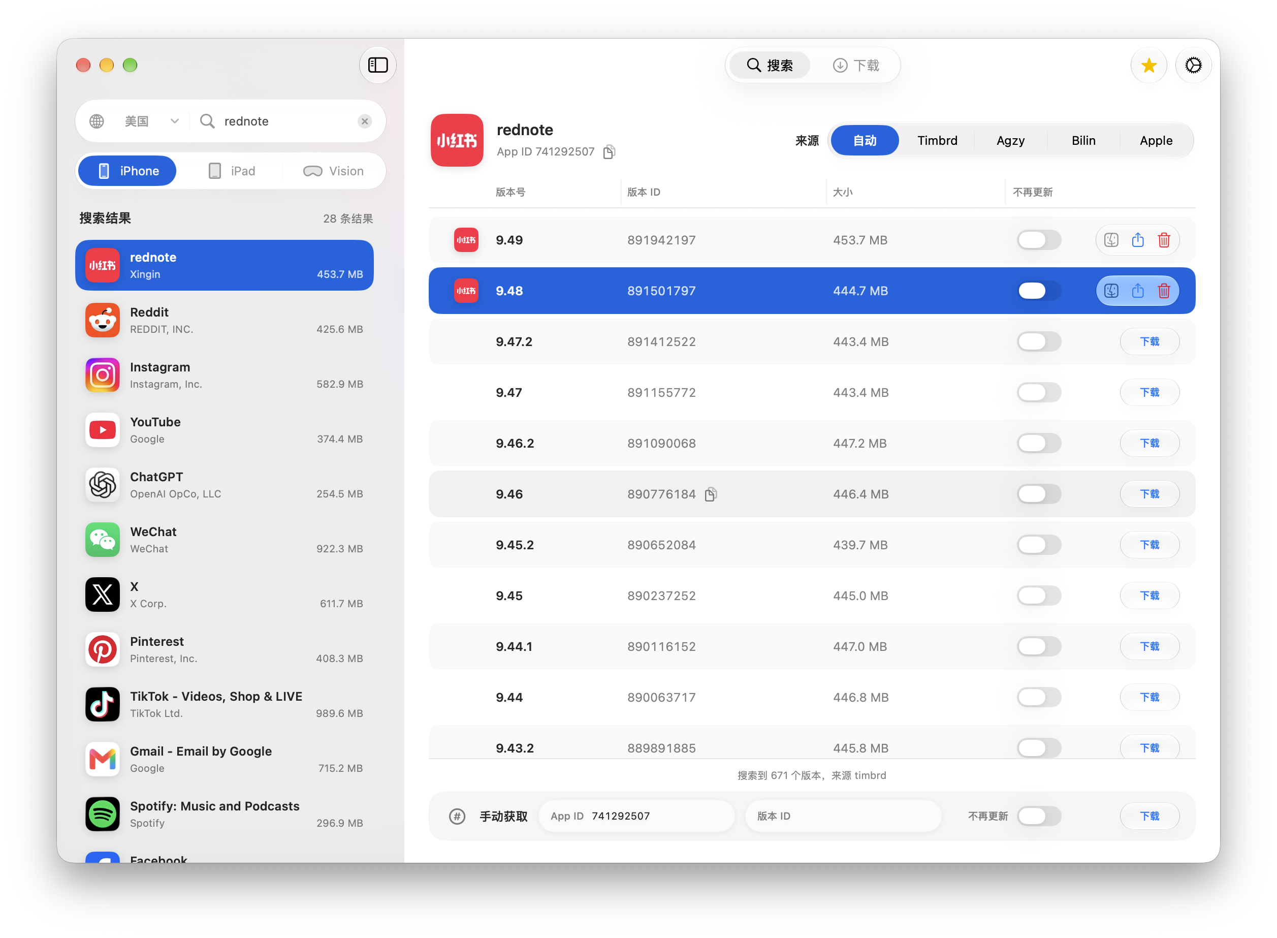 旧版iPhone app下载ipa的工具 - Pastel v20260929.2 下载